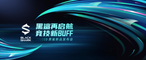 《深潜一年半，黑鲨又在竞技场造浪了》