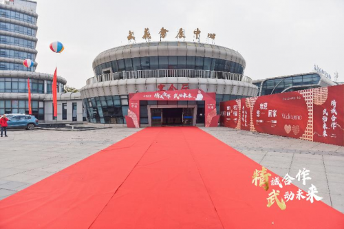 “精诚合作，武动未来”精武门经销商峰会暨代言人签约仪式圆满举办