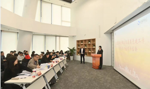 示范引领，强本固基 ——成都市锦江区召开2023年度基层党建工作示范项目结项评估会