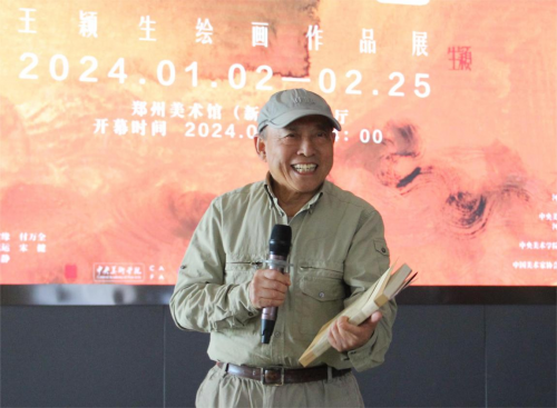 学院·本色—王颖生绘画作品展在郑州美术馆新馆开幕