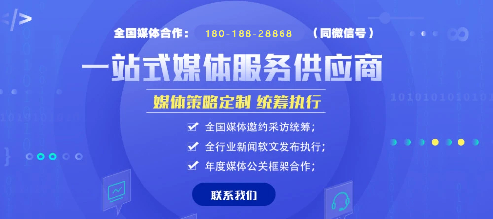 媒体管家：四川地区电视台媒体邀约资源及播出栏目？