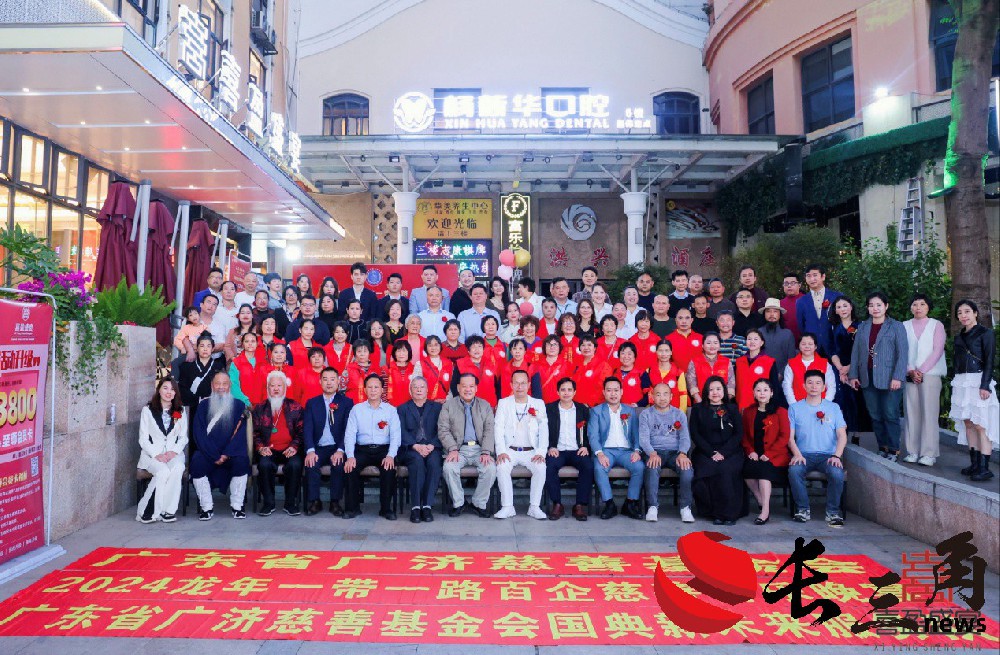 2024龙年广州喜盈餐饮管理有限公司慈善素食音乐会顺利举办