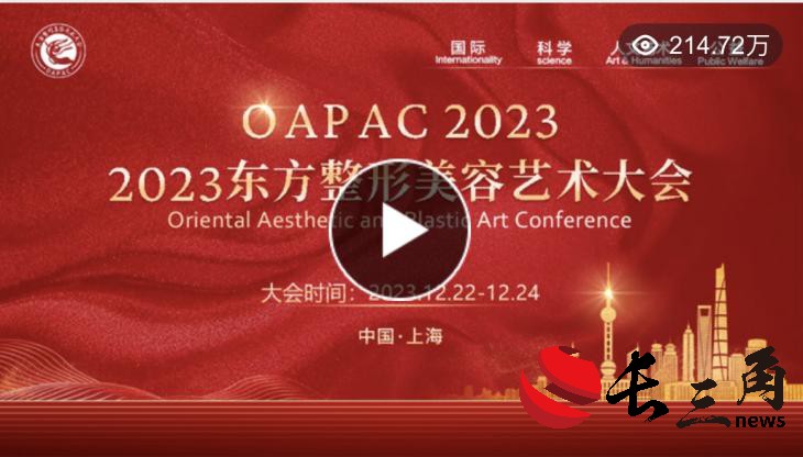 12.27小程序浏览量截图