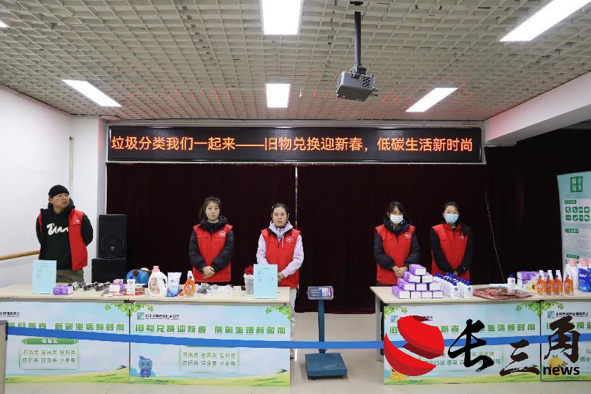 垃圾分类再出发｜玉泉西里北社区以实际行动引领绿色低碳生活新潮流