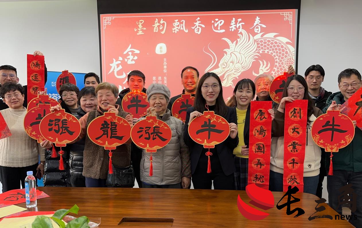 微信图片_20240129155017