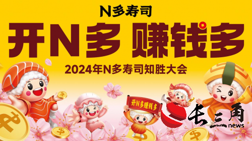 2024知胜会 | 每年313 知胜一整年