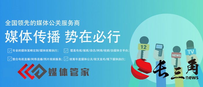 企业新闻稿怎么写？找媒体管家上海软闻，让专业引领传播新篇章