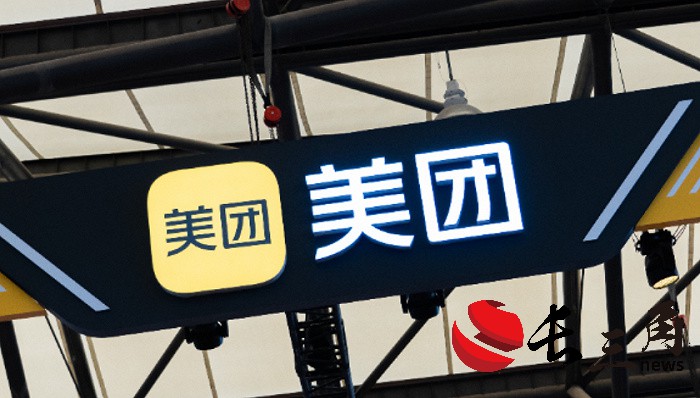 美团2023年全年营收2767亿元，即时配送订单保持高速增长