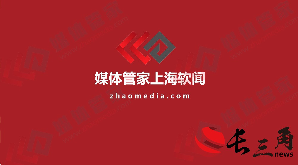 2024企业邀请媒体参加会议首选【媒体管家上海软闻】