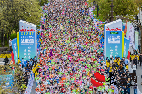 江苏银行·2024扬州鉴真半程马拉松暨大运河马拉松系列赛（扬州站）活力开跑