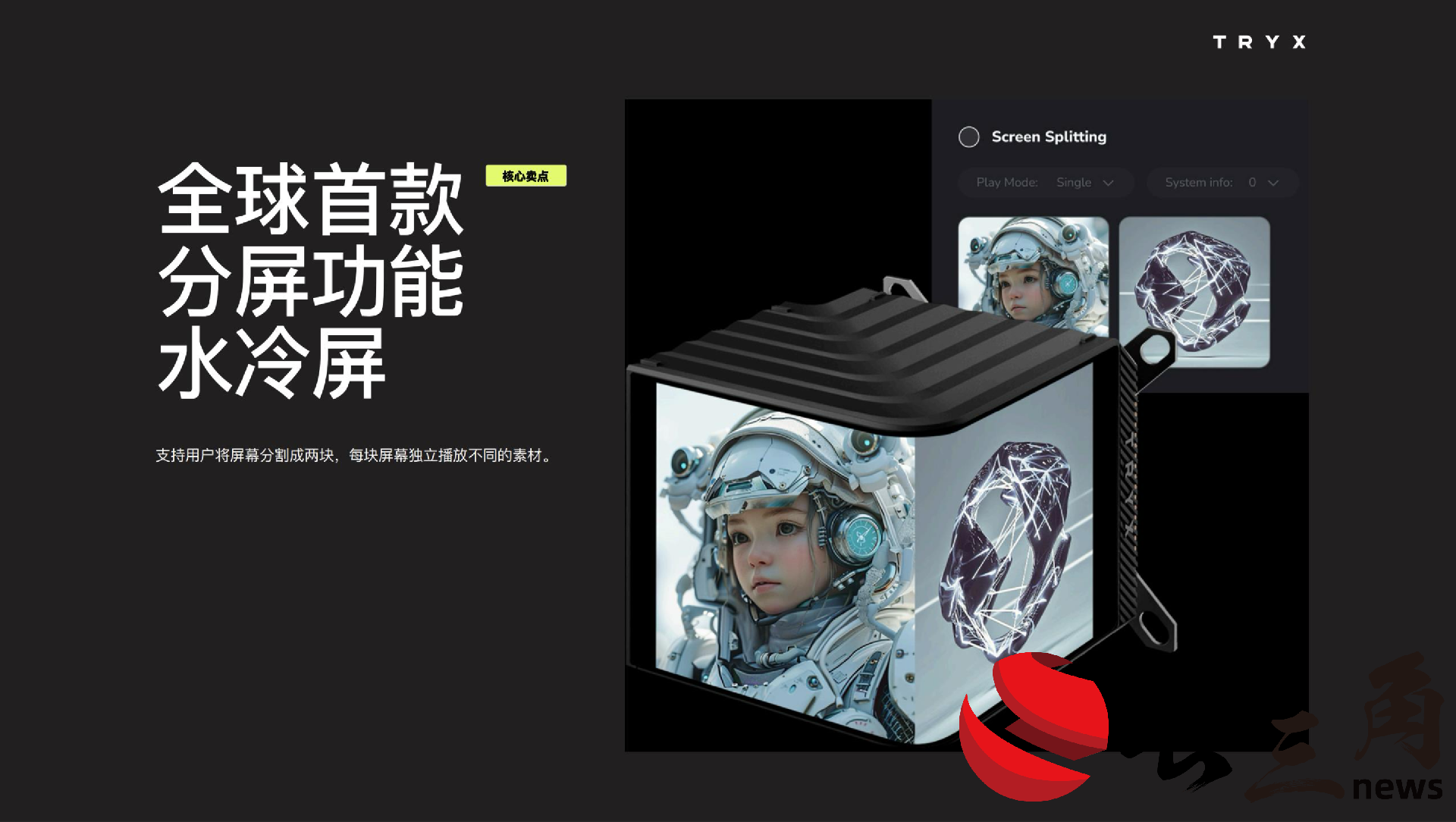 电视游戏的萤幕截图描述已自动生成