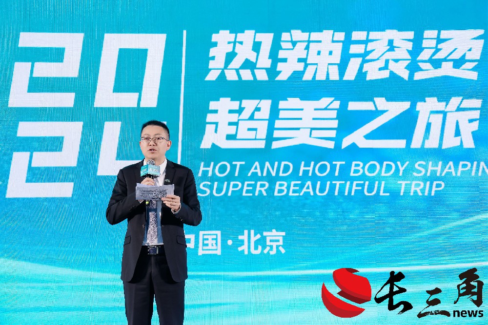 热辣滚烫·INMODE盈美特携手行业专家共启新品超美之旅