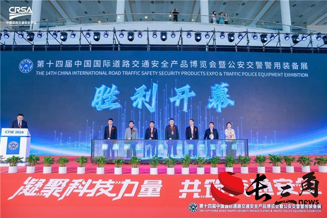 1分钟速建城市级路网 擎翌智能全“星”阵容亮相交博会