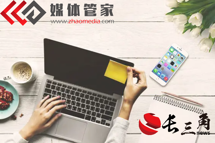权威发布媒体-媒体资源-发布软文全网收录就找【媒体管家