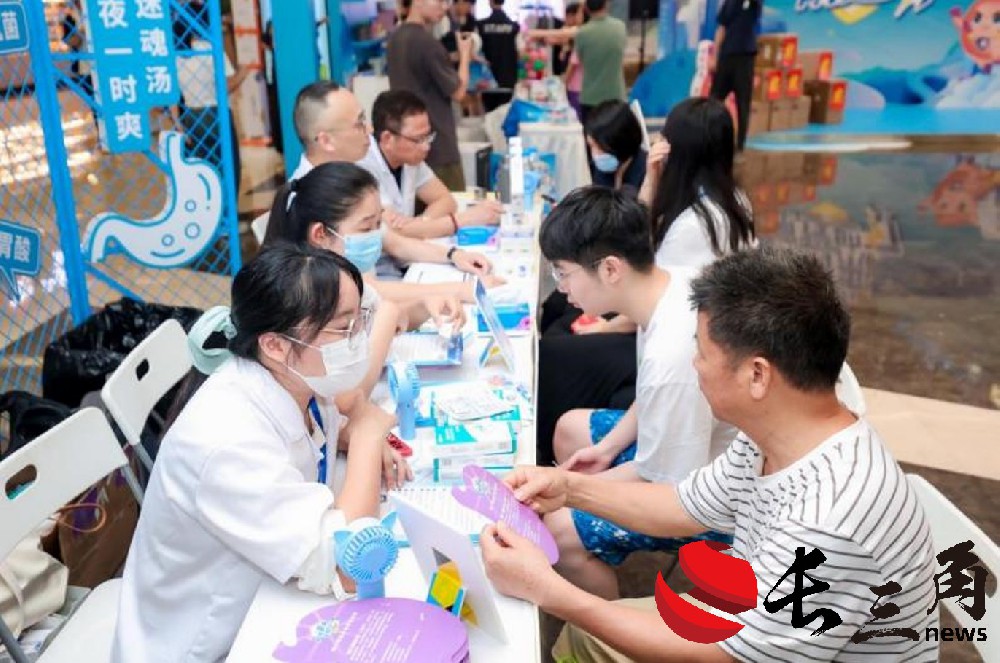 “胃”爱助力，扬子江药业集团联合海王星辰健康药房举办公益快闪