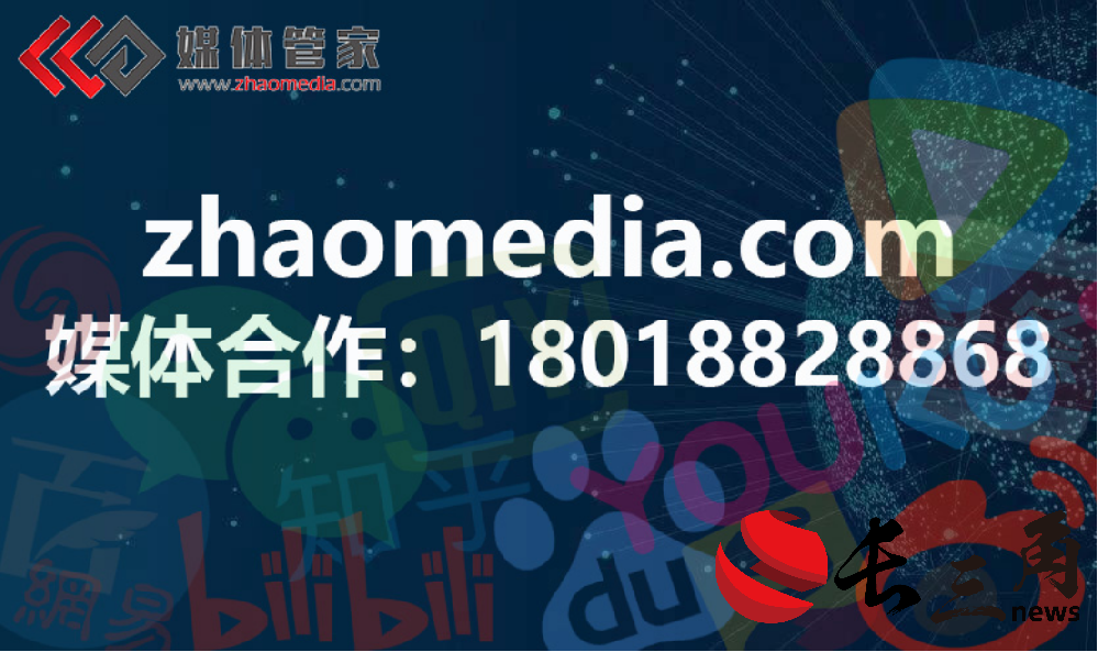 企业如何邀请记者参加活动【媒体管家上海软闻】