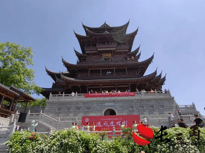 春游江淮 请来滁州｜黄梅唱响琅琊山