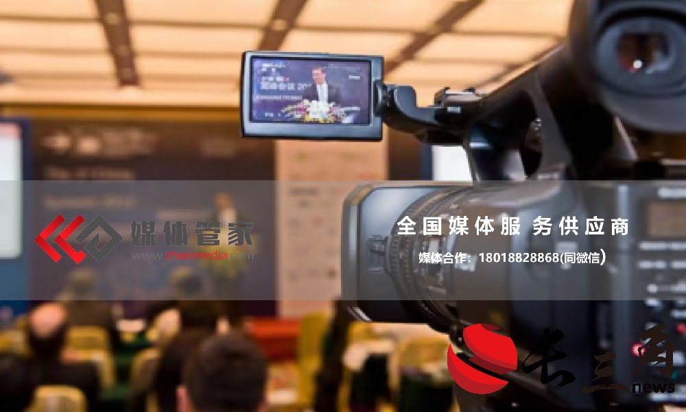 媒体管家5.jpg