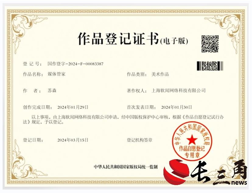 微信截图_20240530155224.png