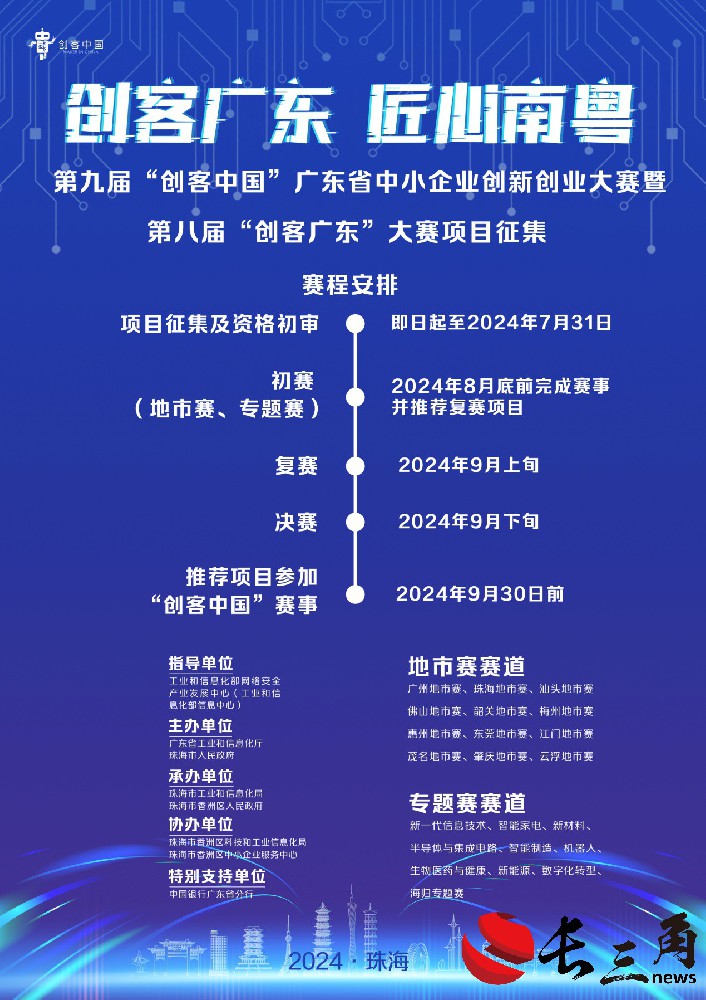 D:BackupDocumentsTencent FilesE0521763ImageC2Ca3a1b9b9ab0e46d611d805c30864f2a.jpg