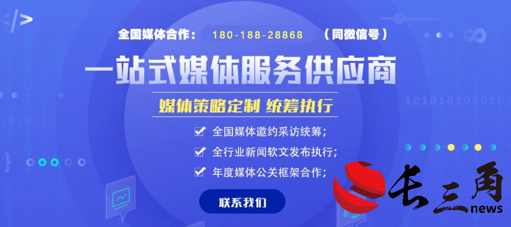 媒体邀约：时尚新闻类媒体邀约资源