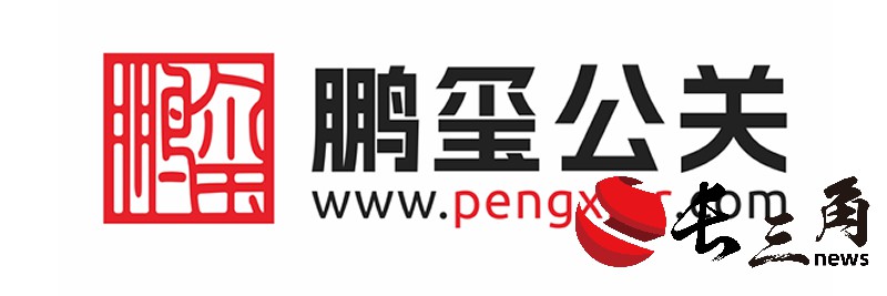 3比1-鹏玺公关.jpg