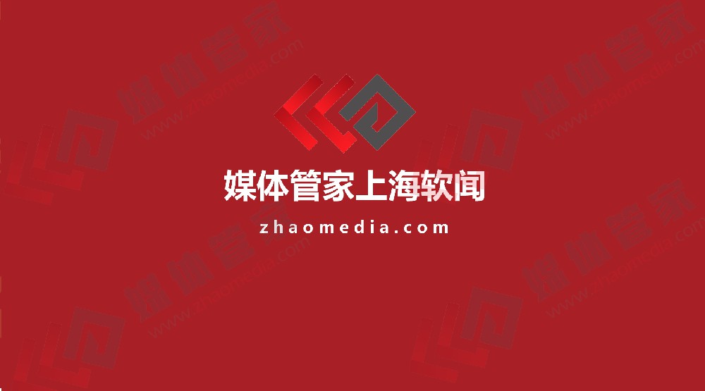 媒体管家-媒体传播舆情监测服务-媒体管家上海软闻-媒体管家官网