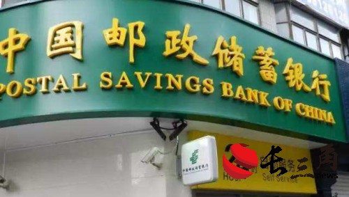 邮储银行以“数”赋能 数据资产驱动数智化转型