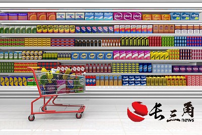 前三季度快消品市场增势趋缓 线下渠道表现优于整体市场