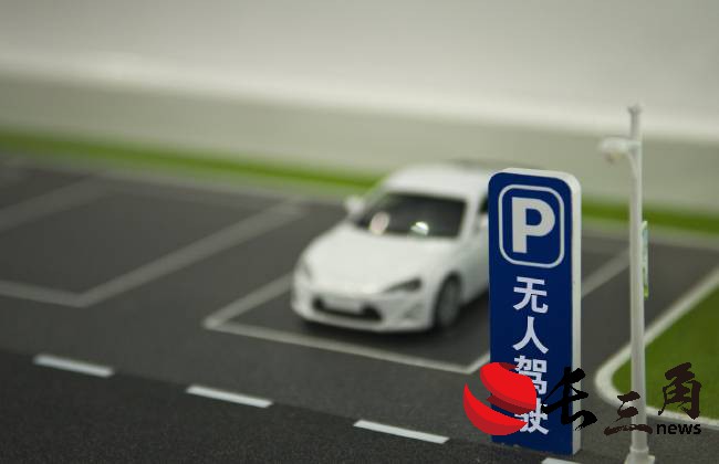 自动驾驶企业迎来“资本盛宴” 德勤：2025年或有更多内地公司选择赴港IPO