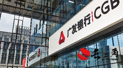 广发信用卡助力“以旧换新”，提振消费信心