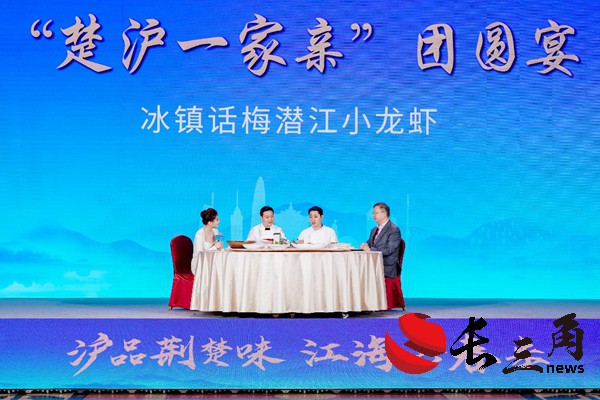 2025湖北优质农产品进上海展示展销活动启动 2025湖北优质农产品进上海展示展销活动启动