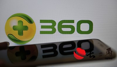 360周鸿祎：大模型产业有两条泾渭分明的发展路线