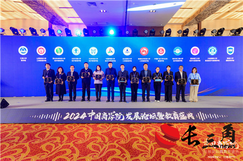 喜报！山西财经大学MBA荣获“2024年度中国商学院最佳MBA项目TOP100”等多项殊荣