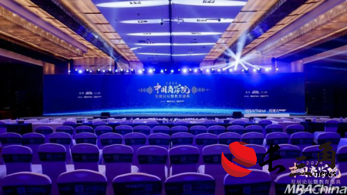 喜报!重庆大学经济与工商管理学院荣获“2024年度中国商学院MBA项目TOP100”等多项荣誉