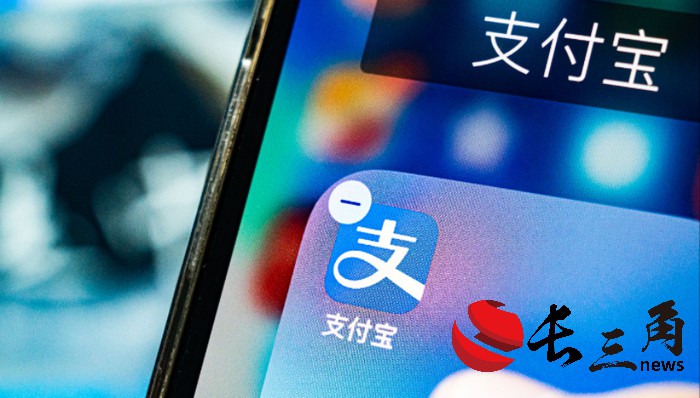 支付宝回应“打八折”事故：错配营销模板所致，不会向用户追款