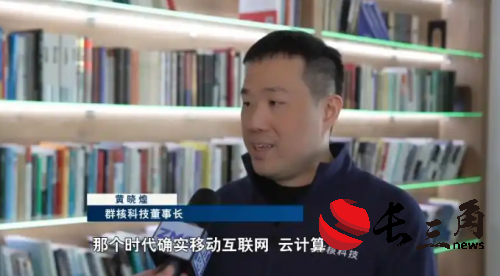 群核科技：发展创新技术，打造物理真实的世界模拟器