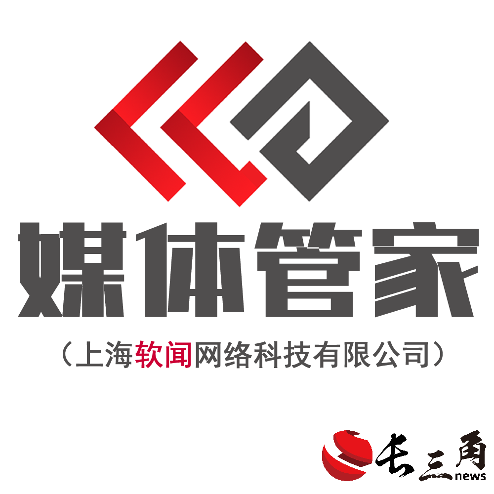 全国媒体邀约首选媒体管家-媒体管家官方电话:13501698868