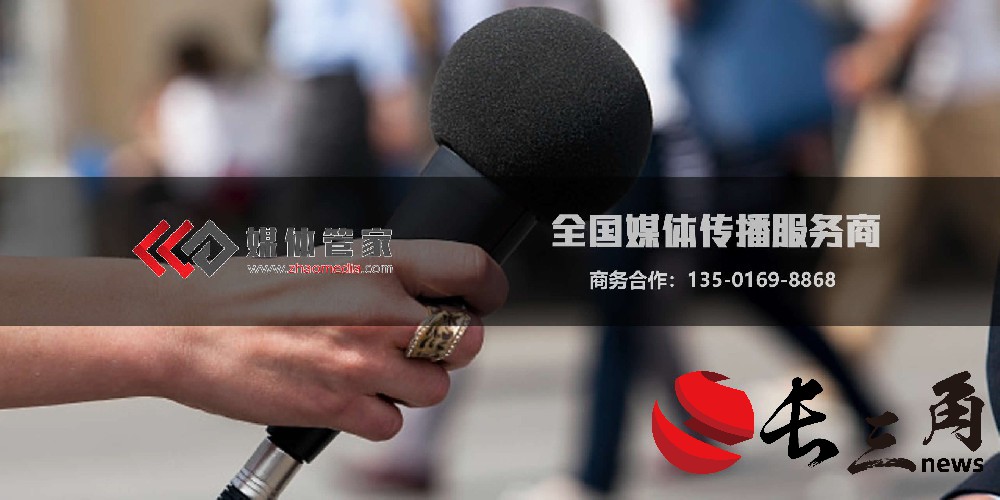 媒体管家【mediafabu.com】您邀请电视台媒体的专业伙伴