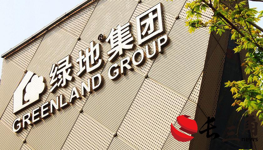 2024年业绩预亏超百亿元 昔日房企巨头绿地“转战”汽车出口赛道