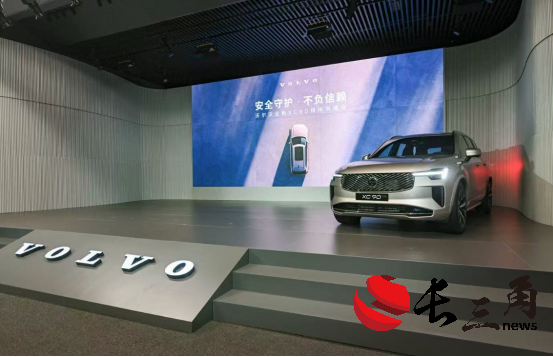 全新沃尔沃XC90来袭 安全为核心，服务再升级