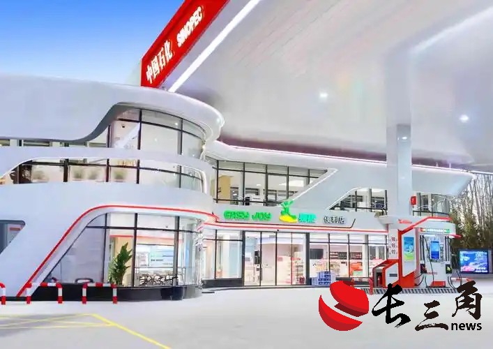 中石化易捷全国招商 开辟汽服与广告业务全新合作空间