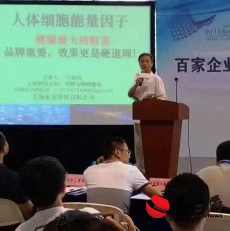 专家风采：马知岗教授——生物与电子物理领域的领先者