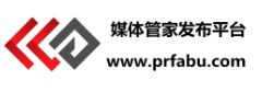 媒体邀请
