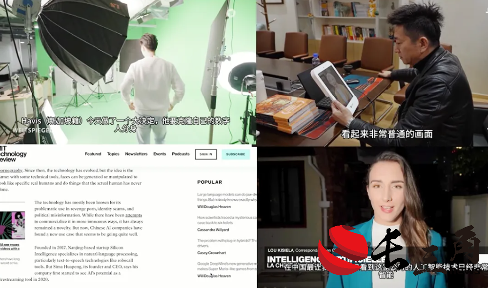 火爆全球的“数字人”，南京造！