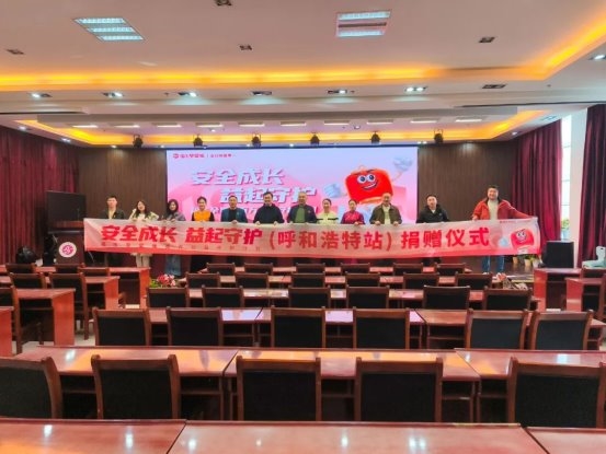 从花木之乡到内蒙古草原 江苏福庆孕婴板开启全国公益守护行动