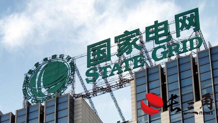 国网长治供电公司：“供电+能效”助力企业降本提速增效