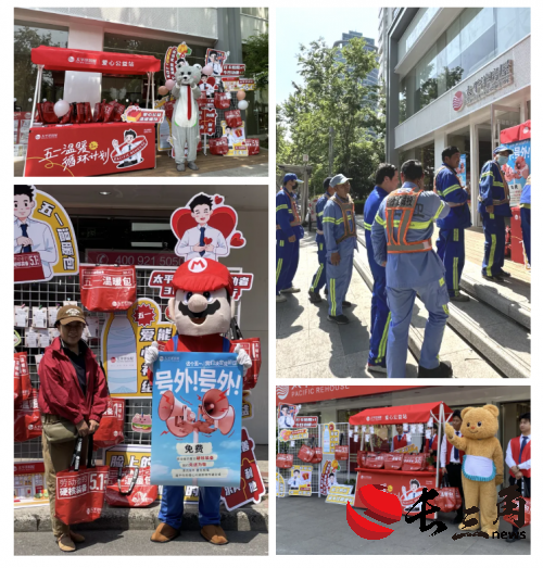 1000份暖心包传递城市温度：太平洋房屋31年公益路再写
