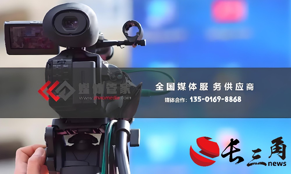 媒体管家媒体发布服务：全域精准触达+数据深度赋能，让品牌内容穿透传播“噪声场”