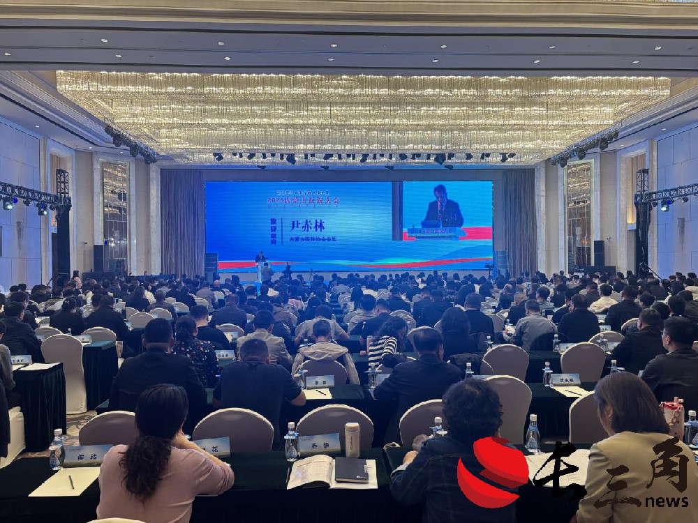 2025内蒙古医院大会：泰心康护&金蓝优护